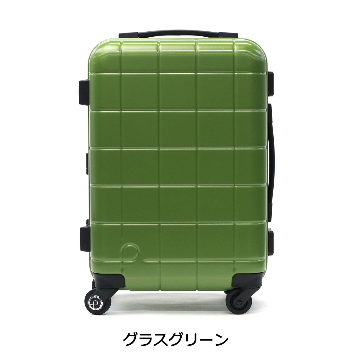 楽天市場】【最大37倍 2/10限定】 ノベルティ付 【正規品10年保証