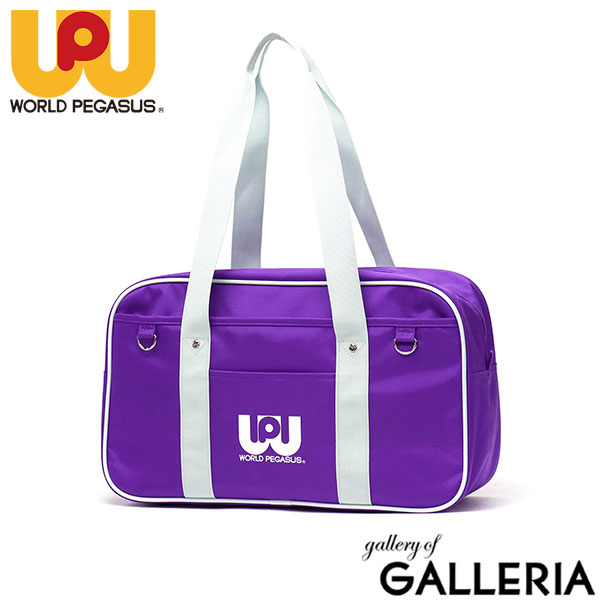 楽天市場】ノベルティ付 【正規取扱店】 ワールドペガサス スクール