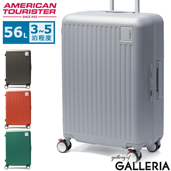 楽天市場】ノベルティ付 【正規品3年保証】 アメリカンツーリスター