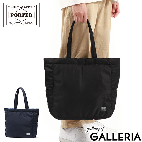 ポーター スモーキー トートバッグ(L) 592-06576 吉田カバン PORTER