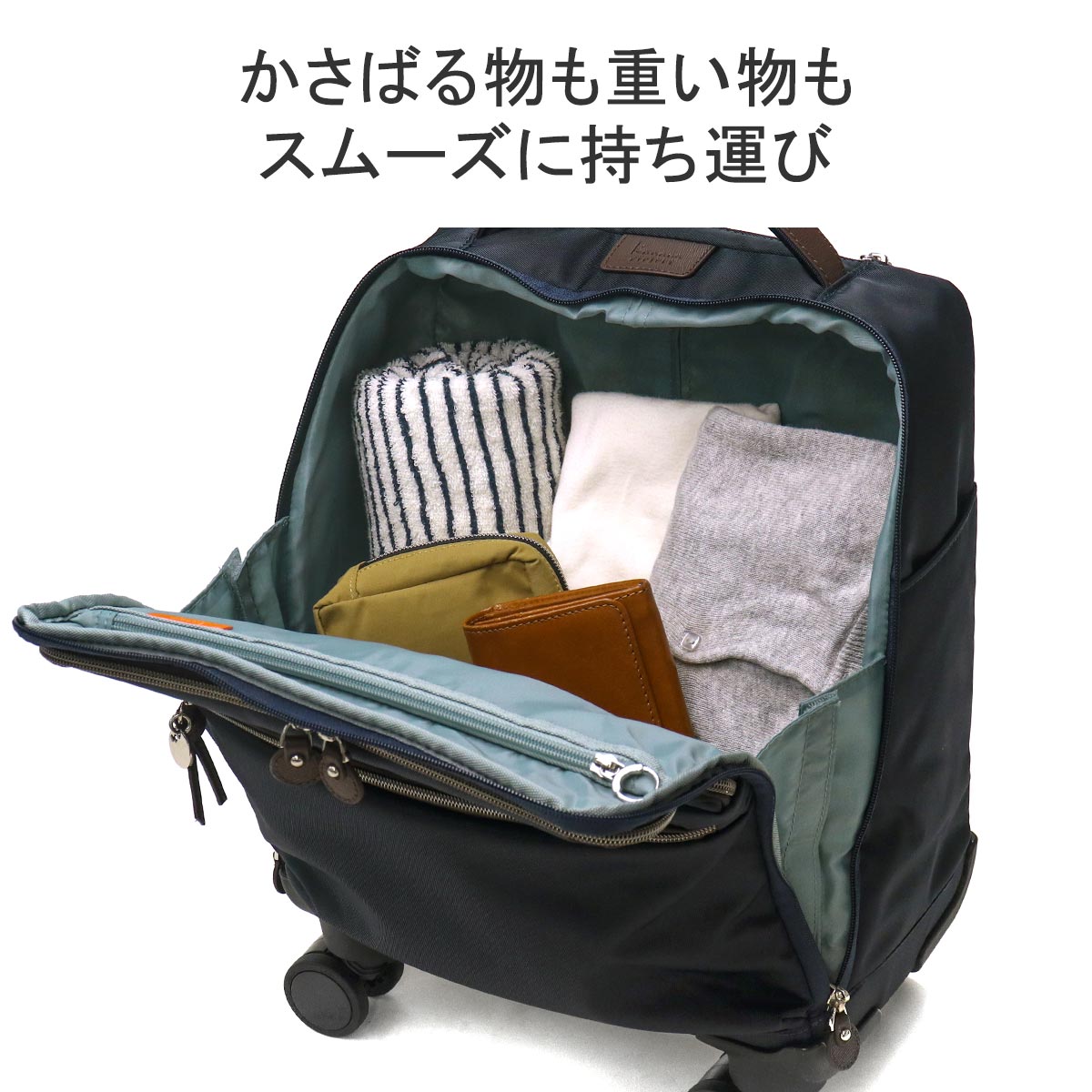 楽天市場】ノベルティ付 カナナプロジェクト キャリーケース 機内