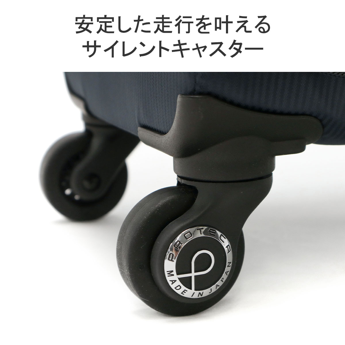 楽天市場】ノベルティ付 【正規品10年保証】 プロテカ スーツケース
