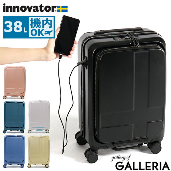 イノベーター スーツケース INV7811 OLIVE 96L アルミボディ