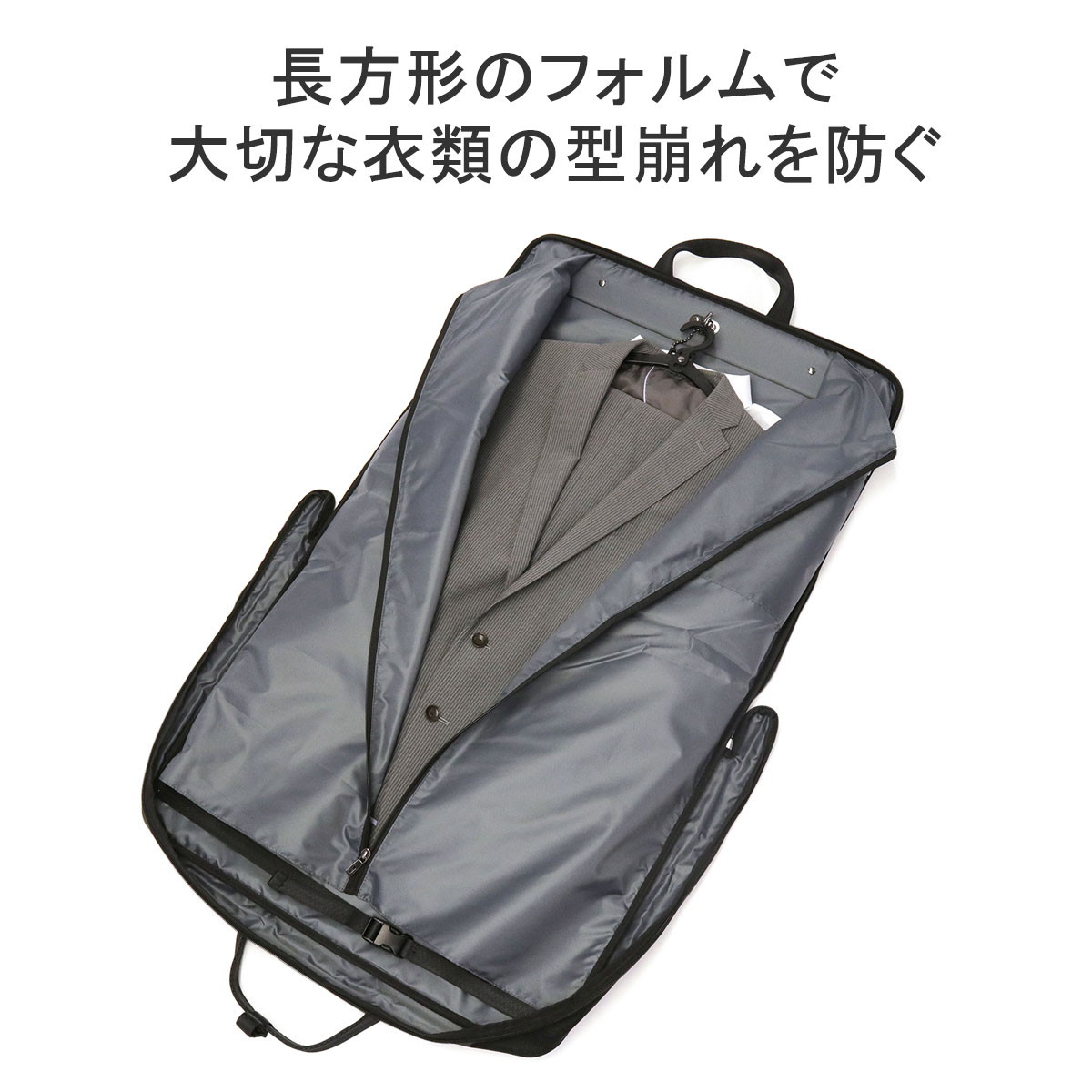 楽天市場】ノベルティ付 エース ガーメントバッグ ACE シアズ