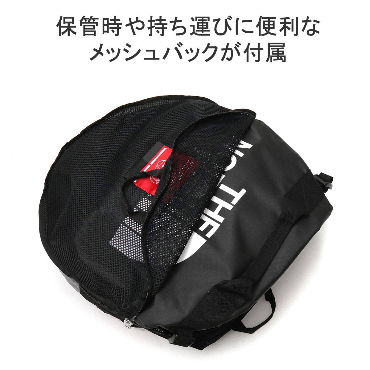 楽天市場】【日本正規品】 ザ・ノース・フェイス ボストンバッグ