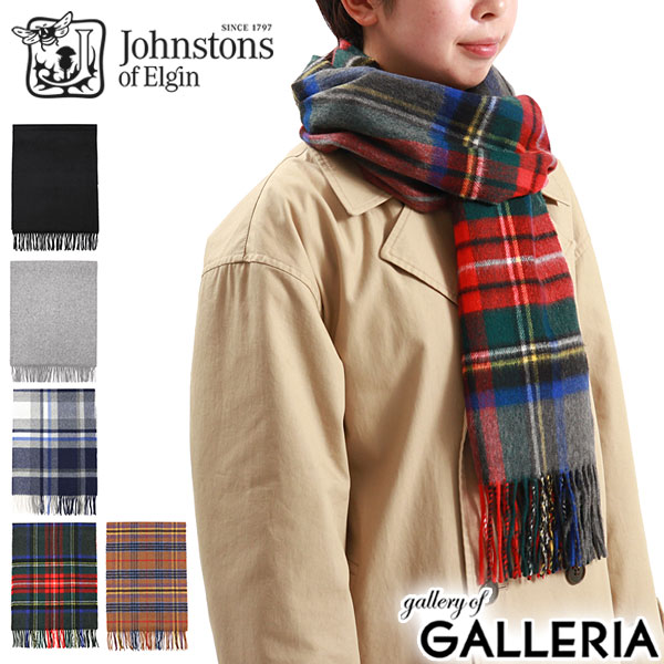 ジョンストンズ 中判 マフラー スカーフ グレースチュワート タータン