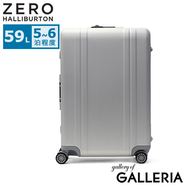 ゼロハリバートン アルミ キャリーケース 2輪 約35〜40L 機内持ち込み