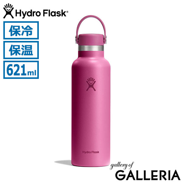 楽天市場】【正規品生涯保証】 ハイドロフラスク 水筒 621ml スポーツ
