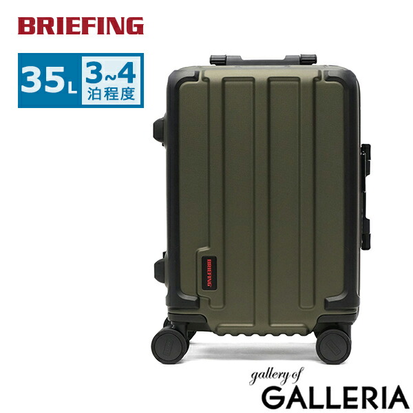 楽天市場】【最大61倍 2/10 0:00-1:59】 ノベルティ付 【日本正規品