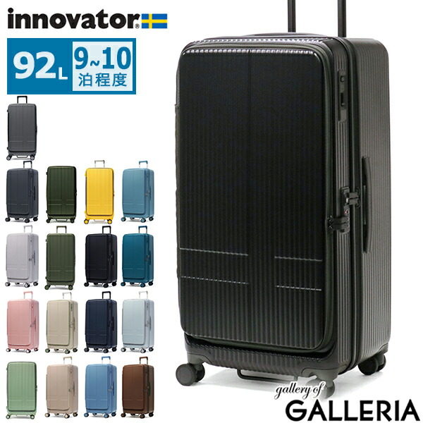 楽天市場】イノベーター スーツケース90lの通販