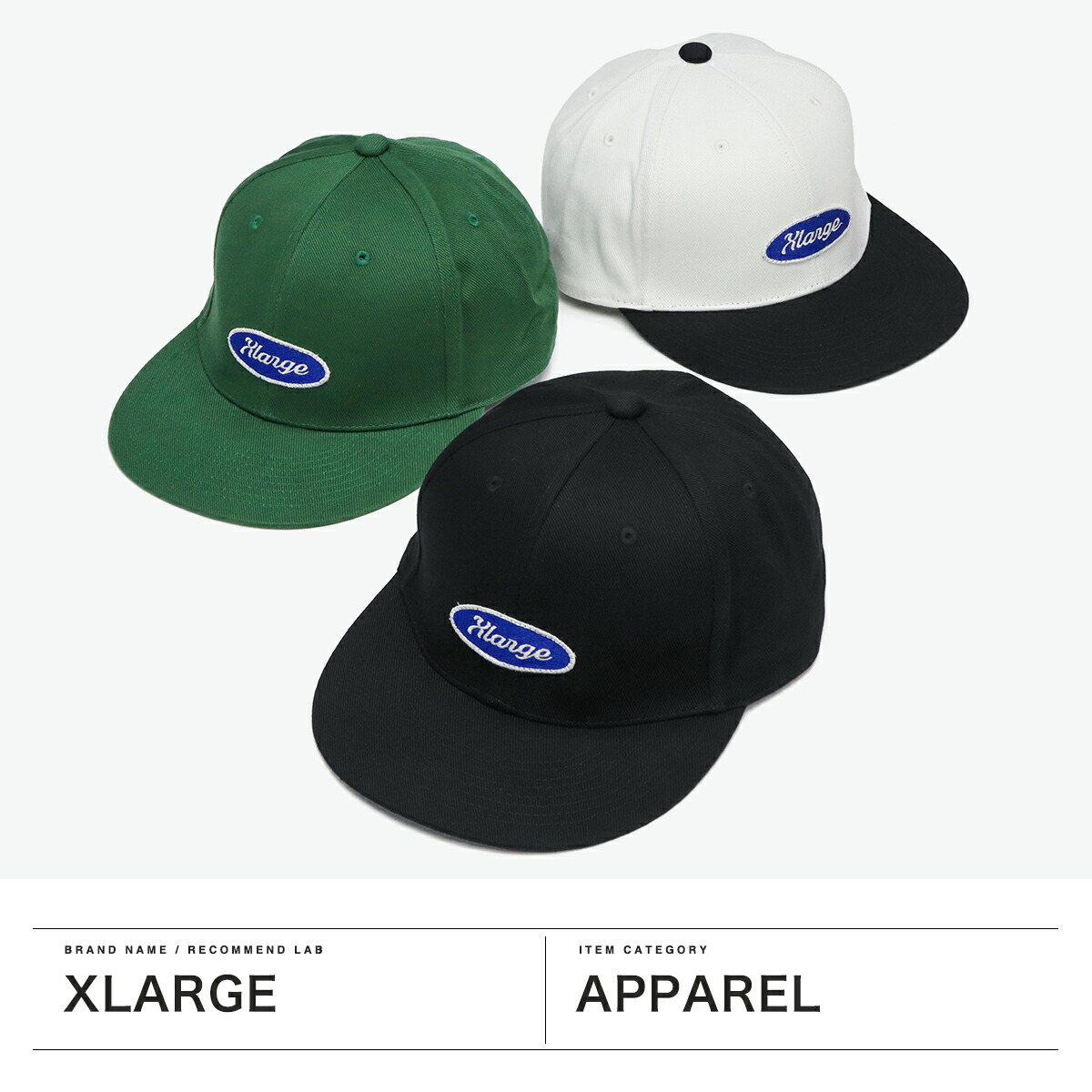 楽天市場】【土日限定 最大42倍】 エクストララージ キャップ メンズ