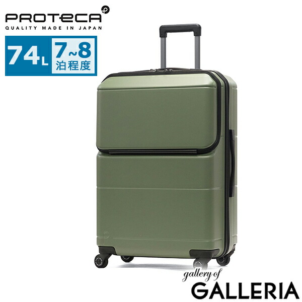 楽天市場】【最大51倍 2/10 0:00-1:59】 ノベルティ付 【正規品10年