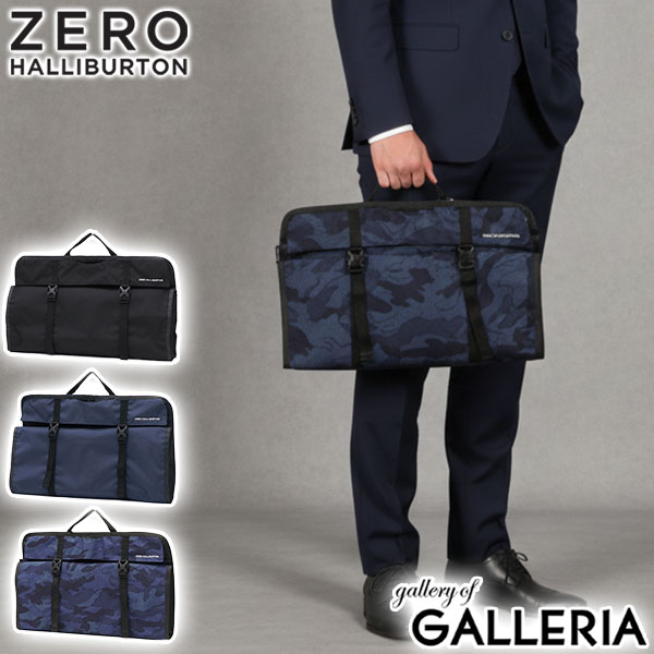 楽天市場】ノベルティ付 【正規品5年保証】 ゼロハリバートン