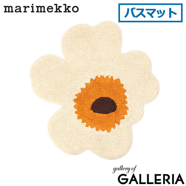 日本正規品】 マリメッコ バスマット 綿100％ 大判 marimekko ウニッコ