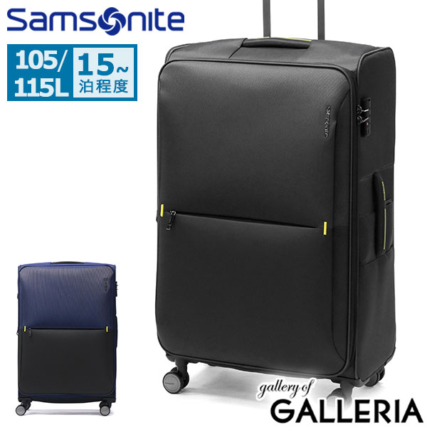 楽天市場】ノベルティ付 【正規品10年保証】 サムソナイト スーツ