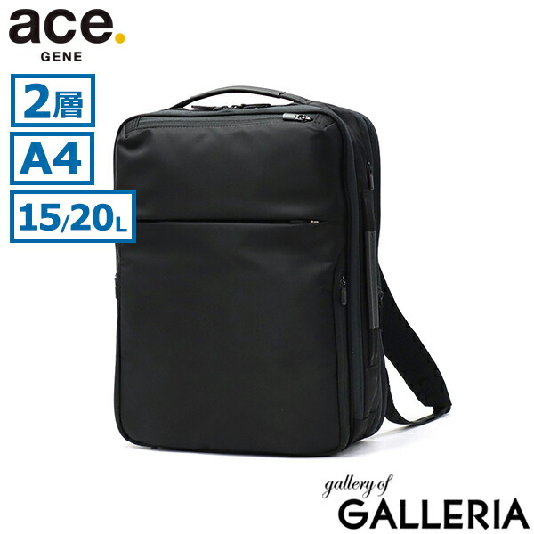 楽天市場】ノベルティ付 【正規品5年保証】 エースジーン ビジネス