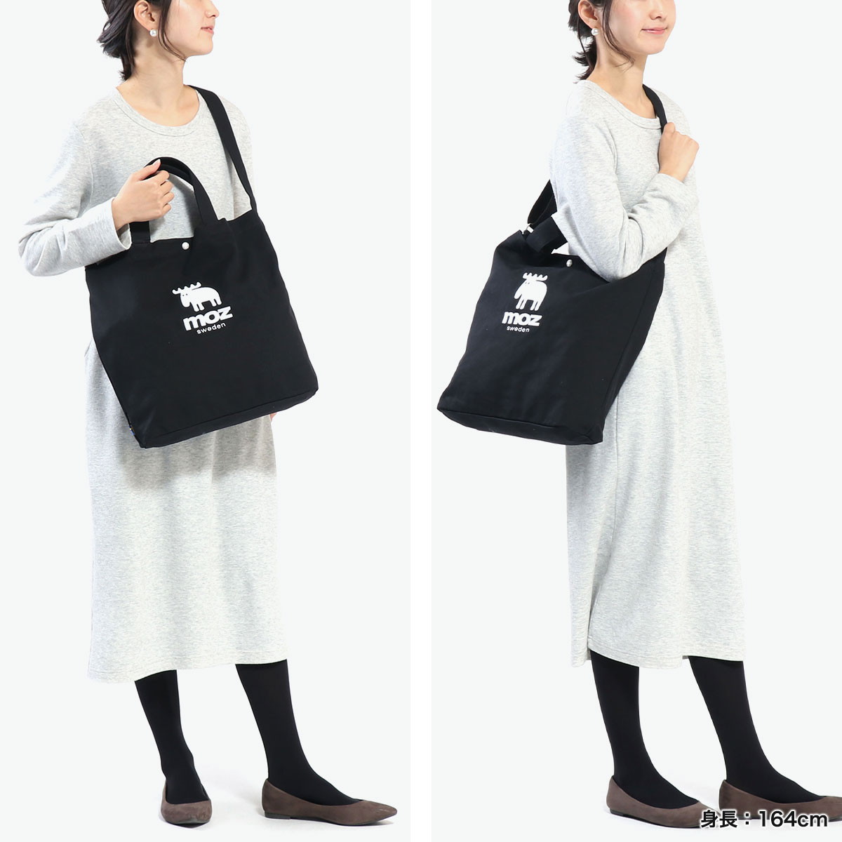 楽天市場】【土日限定 最大33倍】 モズ トートバッグ レディース