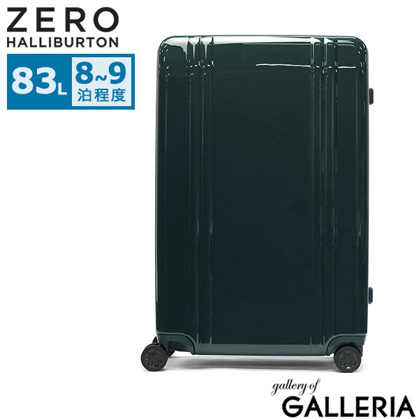 楽天市場】【最大51倍 2/10 0:00-1:59】 ノベルティ付 【正規品10年