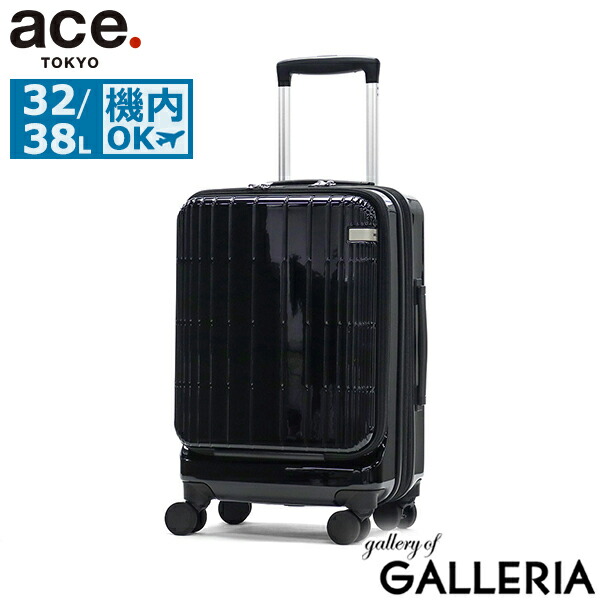 スーツケース エキスパンダブル フロントオープン 機内持ち込み」の