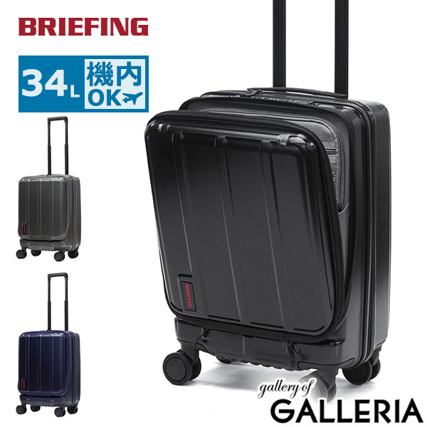 楽天市場】ブリーフィング スーツケース 機内持ち込みの通販