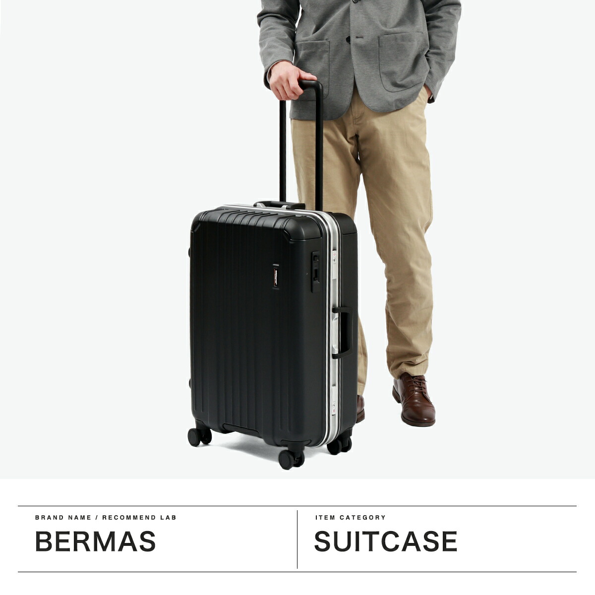 楽天市場】ノベルティ付 【正規品1年保証】 バーマス スーツケース M