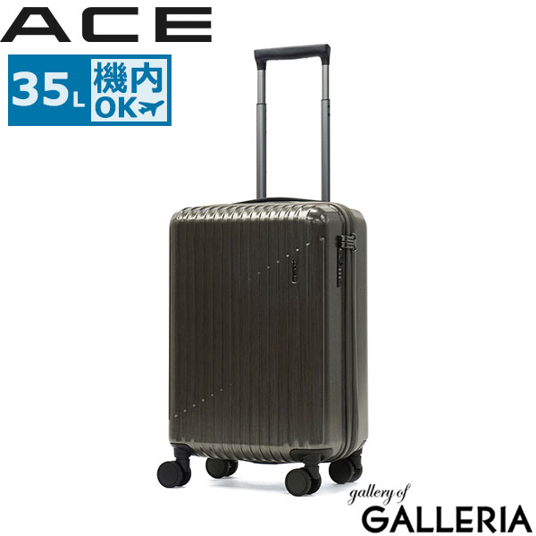 楽天市場】ノベルティ付 エース スーツケース 機内持ち込み Sサイズ