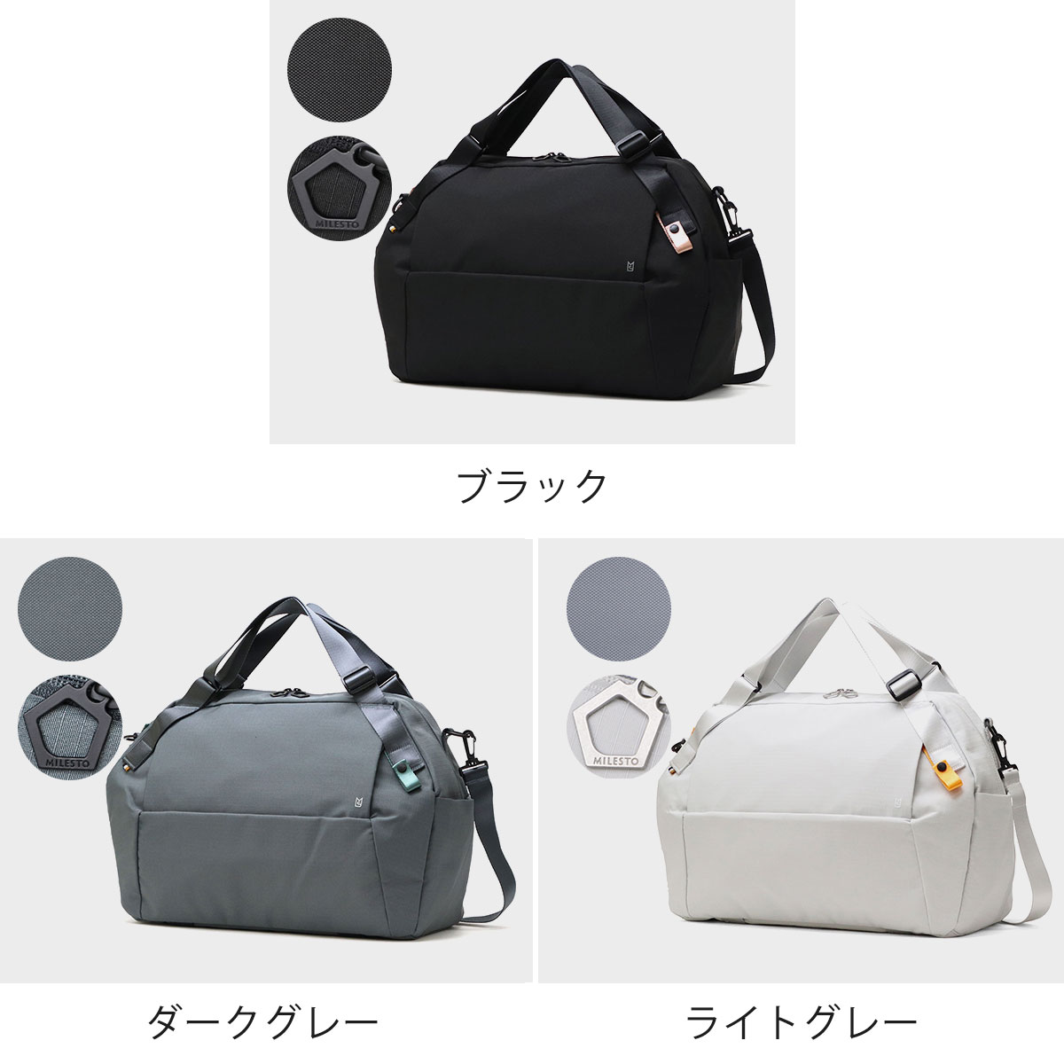 楽天市場】ミレスト ボストンバッグ レディース メンズ 旅行 大容量