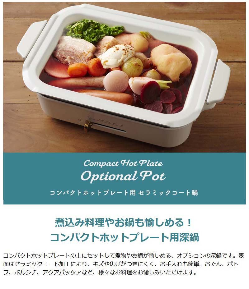 楽天市場】【正規取扱店】 ブルーノ セラミックコート鍋 BRUNO