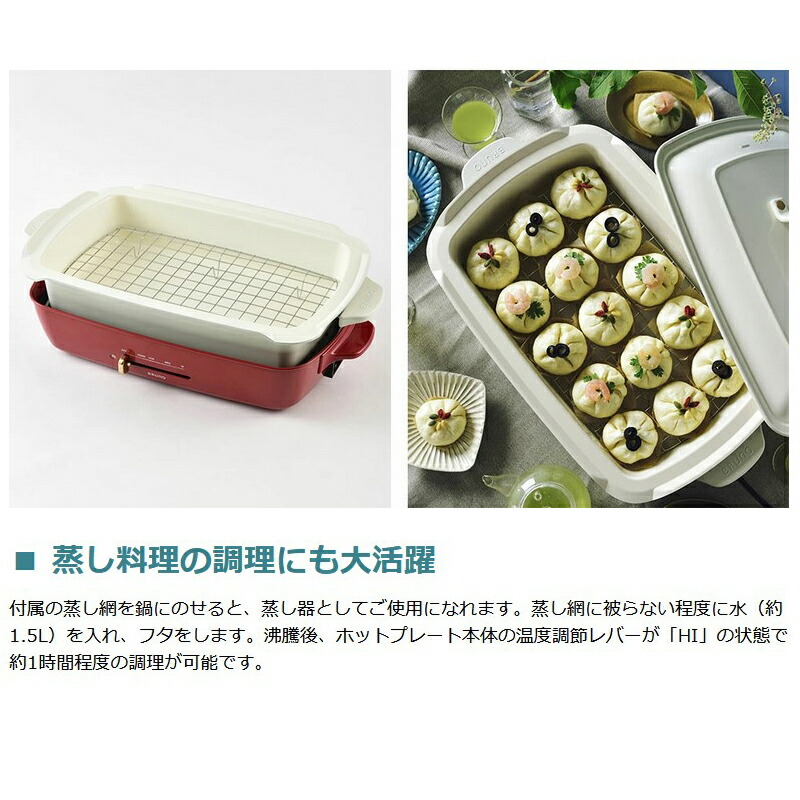 楽天市場】【土日限定 最大42倍】【正規取扱店】 ブルーノ ホット