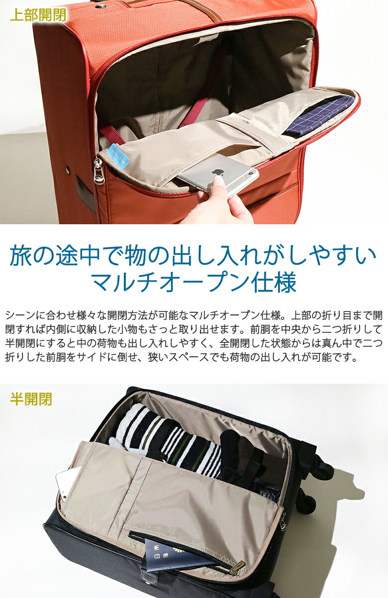 楽天市場】【セール30%OFF】 ノベルティ付 エース ワールドトラベラー