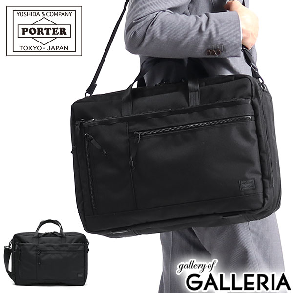 楽天市場】porter tanker 2way overnight briefcaseの通販