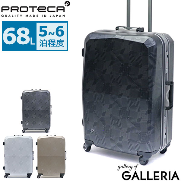 楽天市場】【土日限定 最大42倍】 ノベルティ付 【正規品10年保証