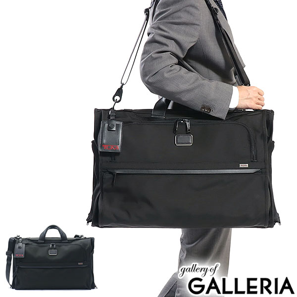 楽天市場】【土日限定 最大37倍】【正規品5年保証】 トゥミ ガーメント