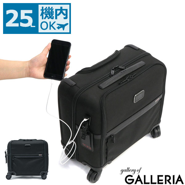 tumi コンパクト・4ウィール・ブリーフ」の人気商品一覧 | 安い商品を