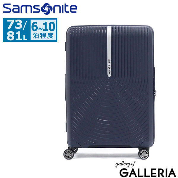 7泊 キャリーケース サムソナイト」の人気商品一覧 | 安い商品を通販