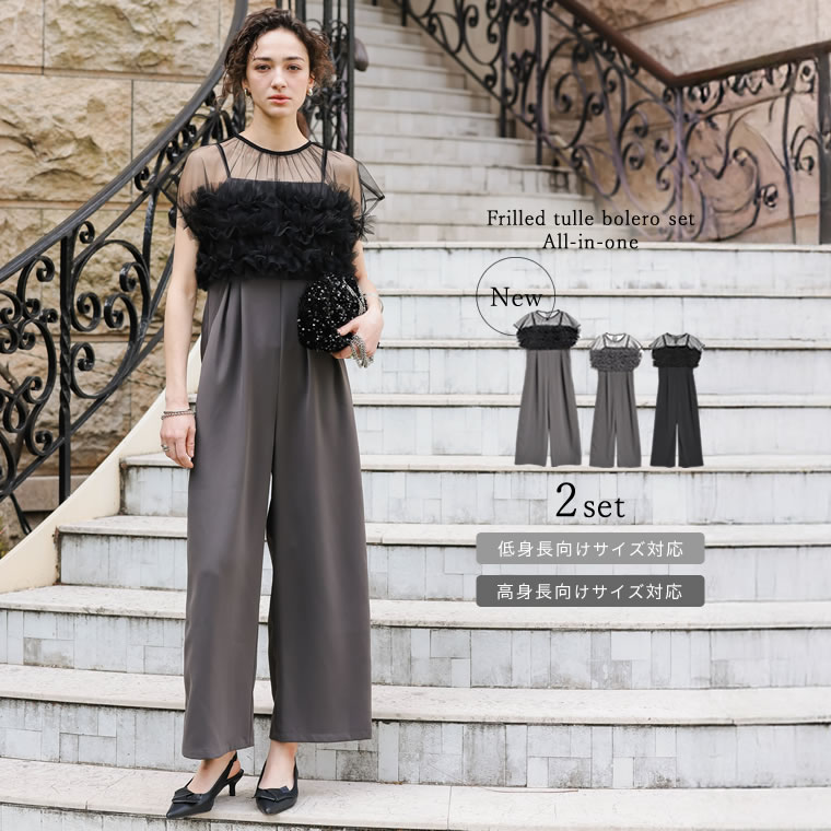 楽天市場】【全品MAX1,500円OFFクーポン】[新色追加][2点セット]フリル