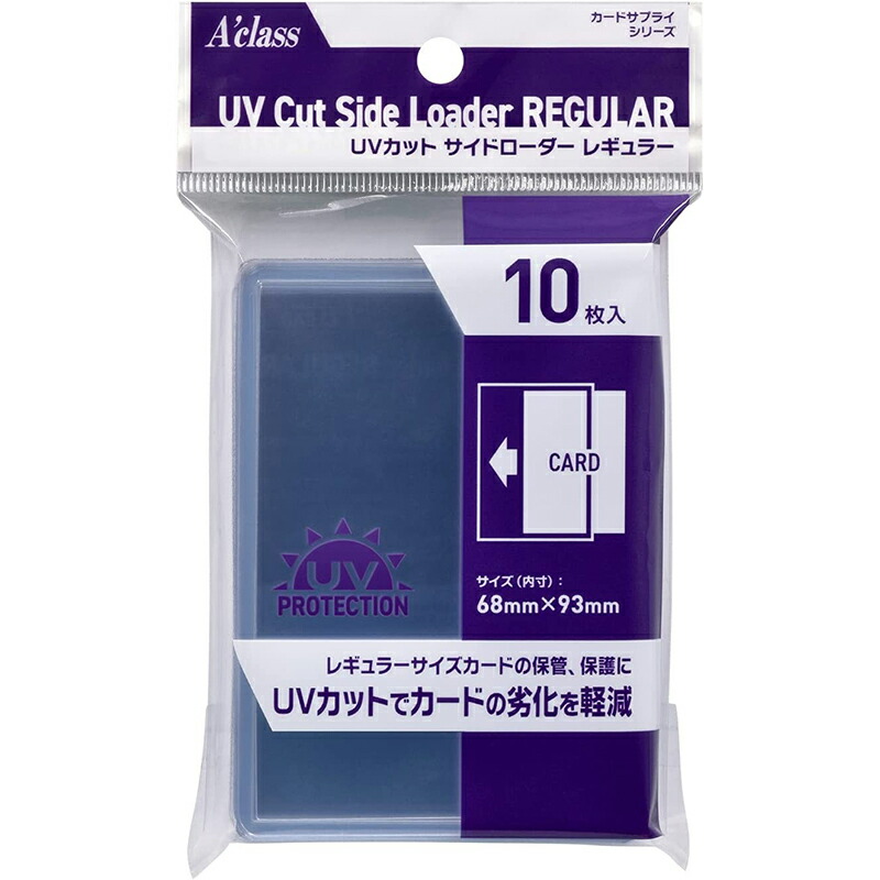 楽天市場】サイドローダーの通販