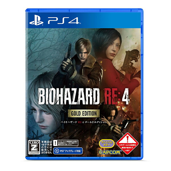 PS4 バイオハザードRE:4 コレクターズエディション BIOHAZARD RE:4