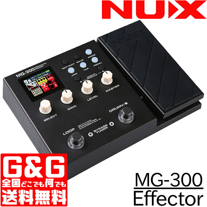 楽天市場】マルチエフェクター モデリングギタープロセッサー NUX MG