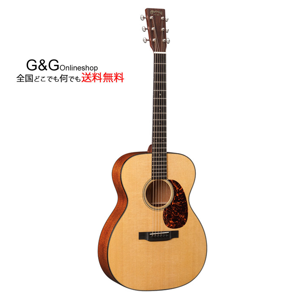 楽天市場】マーチン MARTIN OOO-18 STANDARD アコースティックギター