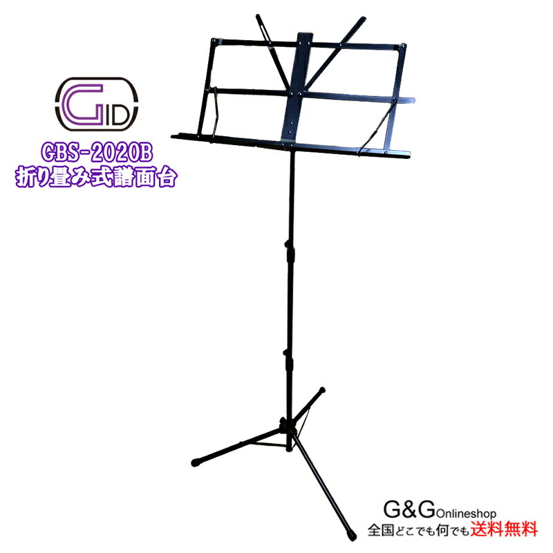 楽天市場】HERCULES DS800B ハーキュレス パーカッションテーブル