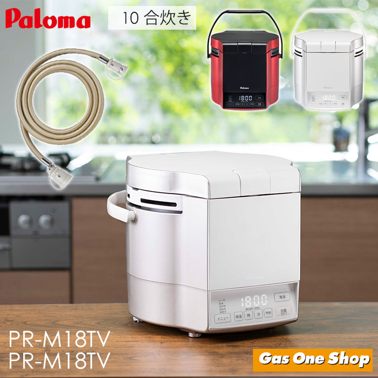 Paloma PR-4200S-2 炊飯器 コンセント欠品 Paloma PR-4200S-2 炊飯器