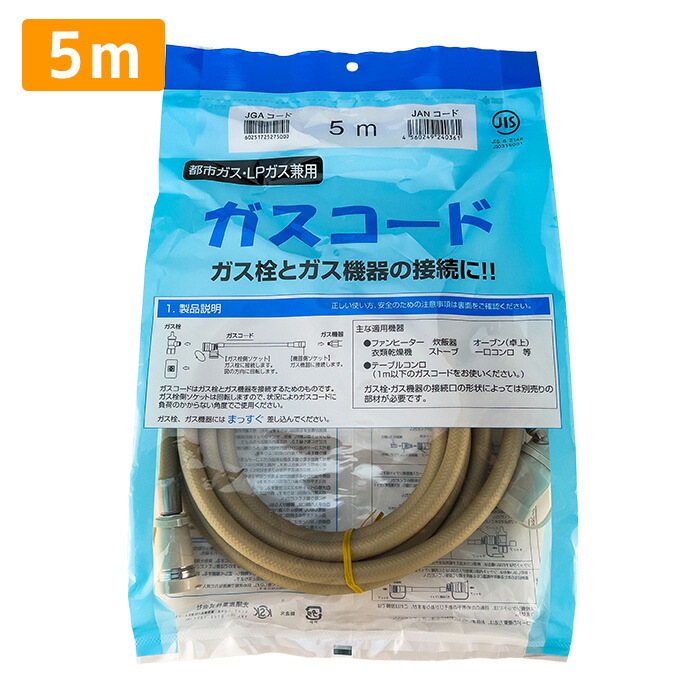 ノーリツ ガスファンヒーター GFH-4006S / ガスコード2m Amazon