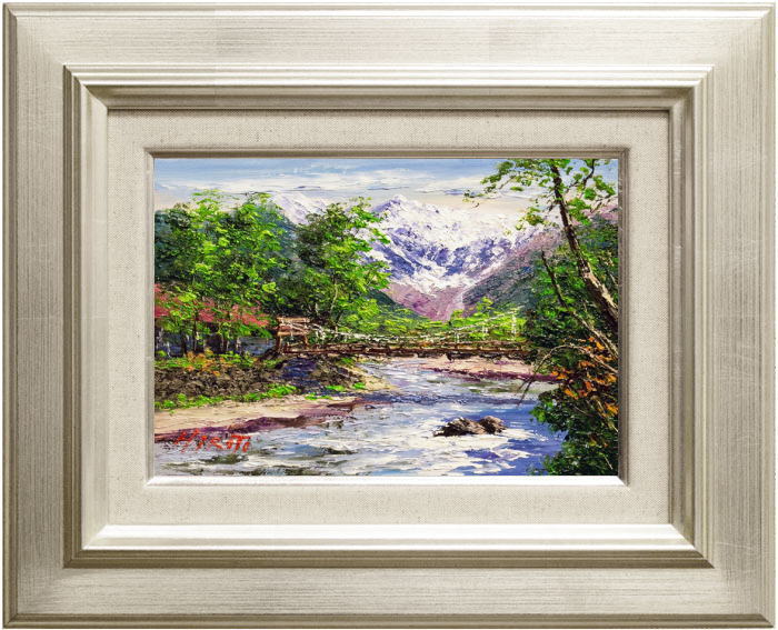 油彩画 題名「丸木橋のある風景」 油彩画 題名「丸木橋のある風景