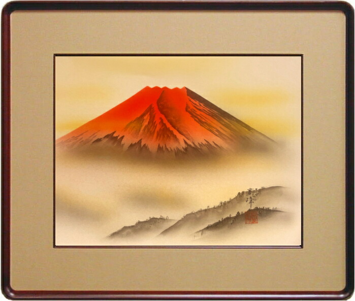 赤富士 日本画 下川立夏「 朱映富嶽 」 日本画 6号 ( F6 ) 絵画 肉筆
