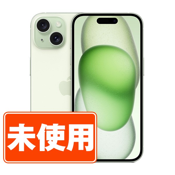 Apple iPhone 15 グリーン 128GB SIMフリー Apple iPhone 15 128GB SIM