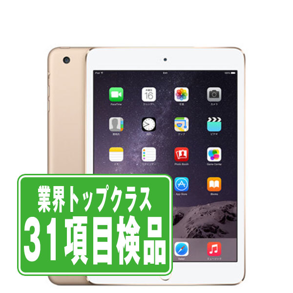 iPad mini4本体docomoセルラー126GB iPad mini4本体docomoセルラー
