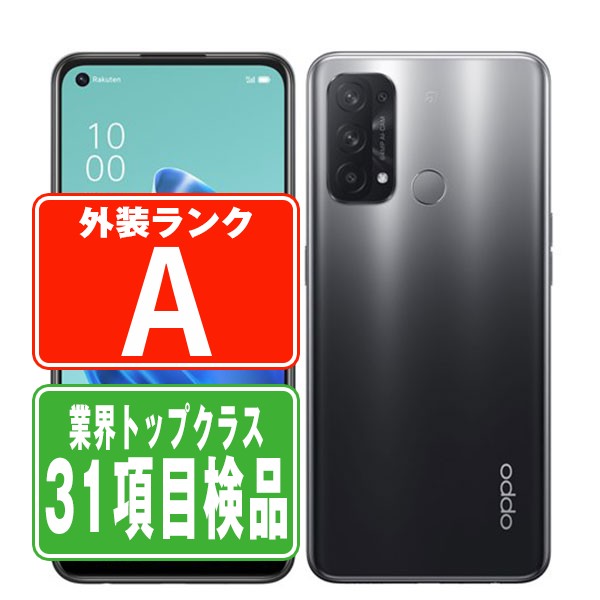 楽天市場】oppo reno5 a simフリー 本体（スマートフォン本体