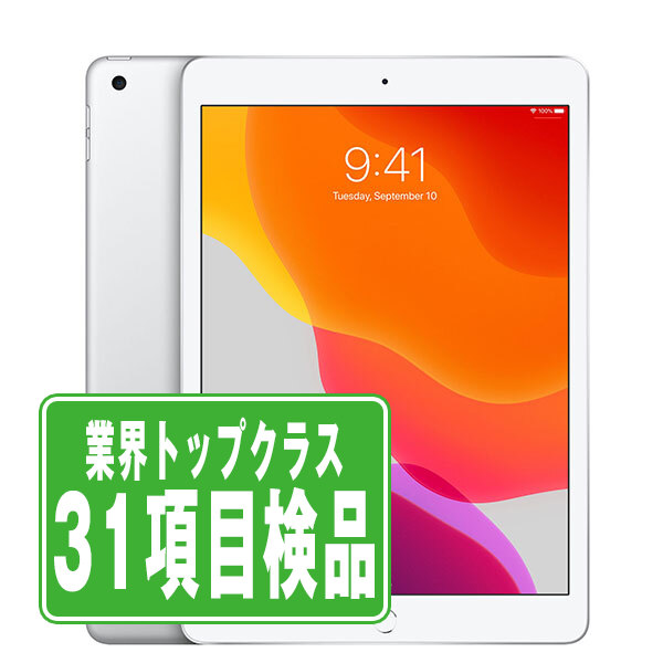 楽天市場】ipad 第7世代 128gb（容量（内蔵ストレージ）128GB）の通販