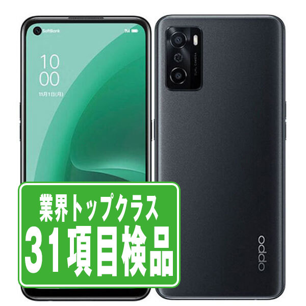 楽天市場】oppo a55s 5g（容量（内蔵ストレージ）64GB